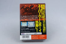 Bakenou TV '94 Nintendo Game Boy CIB OVP Reg Card ATVJ-JPN