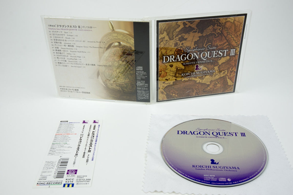 Symphonie Suite *Dragon Quest III Soundtrack* OST CD Spine Card