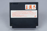 Famicom *Sangokushi* FC OVP mit Anleitung NTSC-J #1
