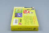 Famicom *Gambler Jiko Chuushinha 2* FC OVP mit Anleitung NTSC-J