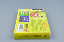 Famicom *Gambler Jiko Chuushinha 2* FC OVP mit Anleitung NTSC-J
