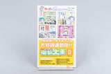 Playstation 2 *Ichigeki Sacchuu!! HoiHoi-San* PS2 OVP NTSC-J