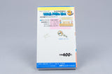 *Super Mario Bros. 3 Strategy Guide 1* Nintendo NES japanisch 1988