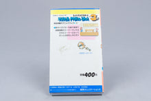 *Super Mario Bros. 3 Strategy Guide 1* Nintendo NES japanisch 1988