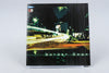 Sega Dreamcast *Border Down Limited Edition* CIB OVP Spine Soundtrack NTSC-J