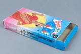 Super Famicom *Yuuyu no Quiz de Go! Go!* SFC OVP mit Anleitung NTSC-J #2