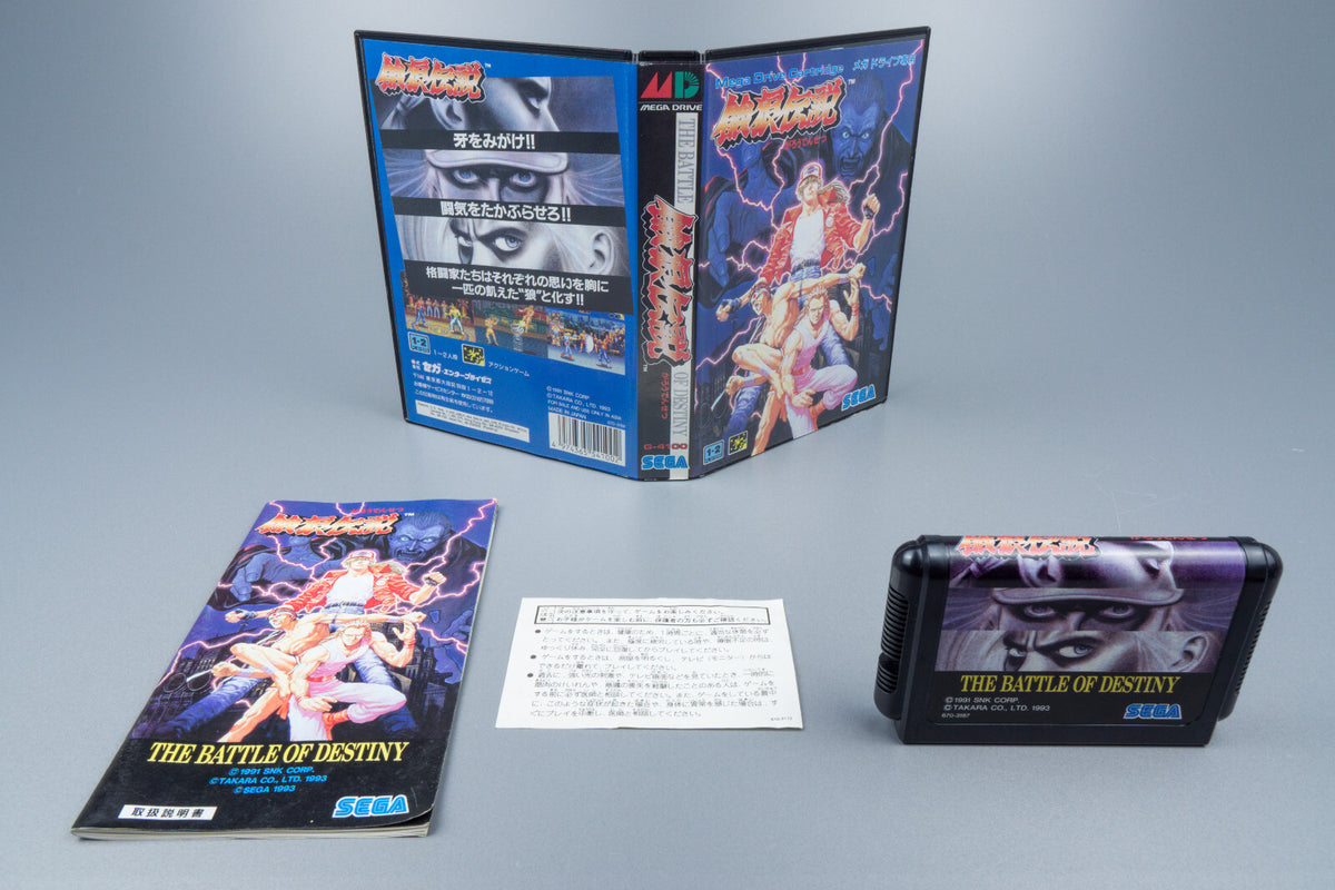 Sega Mega Drive *Garou Densetsu - Fatal Fury* OVP Anleitung NTSC-J #2