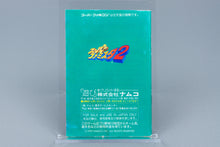 Super Famicom *Super Famista 2* SFC OVP mit Anleitung NTSC-J #1