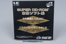 PC Engine *Tengai Makyo II Dragon Slayer Demo Disc* OVP CIB CD-ROM² NTSC-J #2