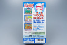 Super Famicom *Jikkyou Powerful Pro Yakyuu 2* SFC OVP ohne Anleitung NTSC-J