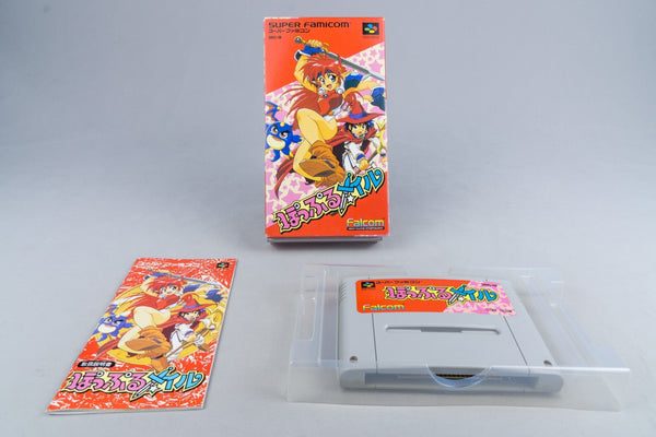 Popful Mail Super Famicom SFC CIB OVP mit Anleitung Reg Card NTSC-J