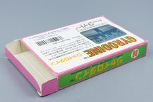 Famicom *Gyrodine* FC OVP mit Anleitung NTSC-J