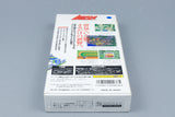 Super Famicom *AIII S.V. - A Ressha de Ikou 3* SFC OVP mit Anleitung NTSC-J #2
