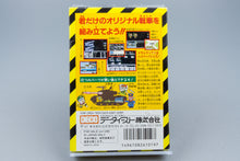 Famicom *Metal Max* FC OVP mit Anleitung Reg Card NTSC-J