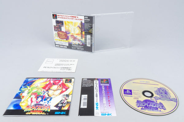 Playstation 1 Samurai Spirits: Amakusa Kourin Special PS1 OVP CIB Spine NTSC-J