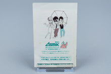 Famicom *Gambler Jiko Chuushinha 2* FC OVP mit Anleitung NTSC-J