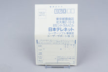 PC Engine *Nariagari Trendy* OVP CIB Reg Card CD-ROM² NTSC-J