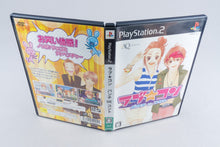 Playstation 2 *Love*Com: Punch de Court* PS2 OVP NTSC-J