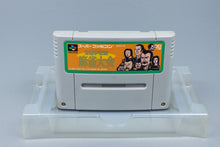 Super Famicom *Super Mahjong Taikai* SFC OVP mit Anleitung NTSC-J #2