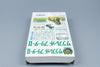 Super Famicom *Thoroughbred Breeder II* SFC OVP ohne Anleitung Reg Card NTSC-J