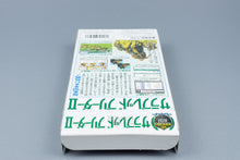 Super Famicom *Thoroughbred Breeder II* SFC OVP ohne Anleitung Reg Card NTSC-J