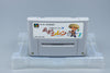 Super Famicom *Fushigi no Dungeon 2: Fuurai no Shiren* OVP Anleitung NTSC-J #1