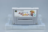 Super Famicom *Fushigi no Dungeon 2: Fuurai no Shiren* OVP Anleitung NTSC-J #1