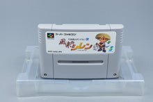 Super Famicom *Fushigi no Dungeon 2: Fuurai no Shiren* OVP Anleitung NTSC-J #1