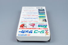 Super Famicom *Zico Soccer* SFC OVP mit Anleitung NTSC-J