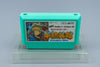 Famicom *Hanjuku Hero* FC OVP mit Anleitung NTSC-J #2