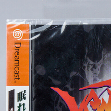 Sega Dreamcast *Vampire Chronicle Savior for Matching Service* Sealed New NTSC-J