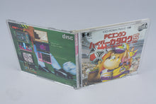 PC Engine * Hyper Catalogue 5* OVP CIB Super CD-ROM² NTSC-J