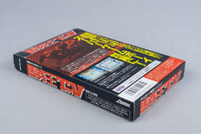 Bakenou TV '94 Nintendo Game Boy CIB OVP Reg Card ATVJ-JPN