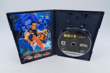 Playstation 2 *Ryuko No Ken - Art Of Fighting Collection* PS2 OVP CIB NTSC-J