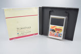 PC Engine *Obocchama-kun* OVP Anleitung HuCard NTSC-J