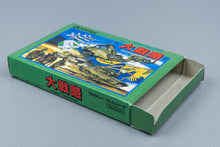 Famicom *Daisenryaku* FC OVP mit Anleitung Reg Card NTSC-J