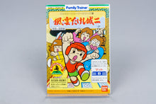 Famicom *Family Trainer: Fuuun! Takeshi Jou 2* FC CIB OVP Anleitung NTSC-J