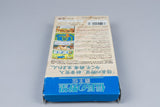 Super Famicom *Nobunaga no Yabou: Haouden* SFC OVP Anleitung NTSC-J