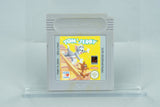 Nintendo Game Boy *Tom & Jerry* CIB OVP JY-NOE