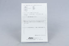 Bakenou TV '94 Nintendo Game Boy CIB OVP Reg Card ATVJ-JPN