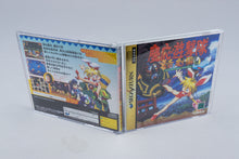 Sega Saturn *Keio Yugekitai* OVP mit Anleitung Reg Spine Card NTSC-J