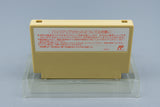 Famicom *Heracles no Eikou II: Titan no Metsubou* FC OVP Anleitung NTSC-J #2