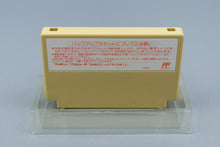 Famicom *Heracles no Eikou II: Titan no Metsubou* FC OVP Anleitung NTSC-J #2