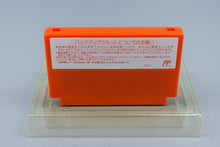 Famicom *SD Sangoku Bushou Retsuden* FC OVP mit Anleitung Reg Card NTSC-J