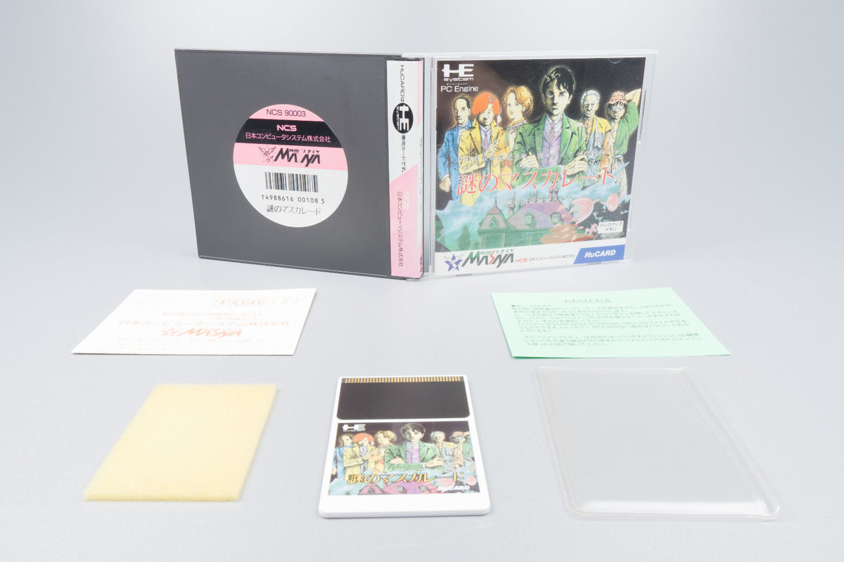 PC Engine *Nazo no Masquerade* OVP Anleitung Reg Card HuCard NTSC-J