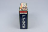 Famicom *Genpei Tomaden* FC CIB OVP mit Anleitung, Figuren NTSC-J #2