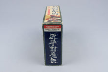 Famicom *Genpei Tomaden* FC CIB OVP mit Anleitung, Figuren NTSC-J #2