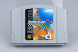 Blast Dozer Nintendo 64 N64 Modul NTSC-J