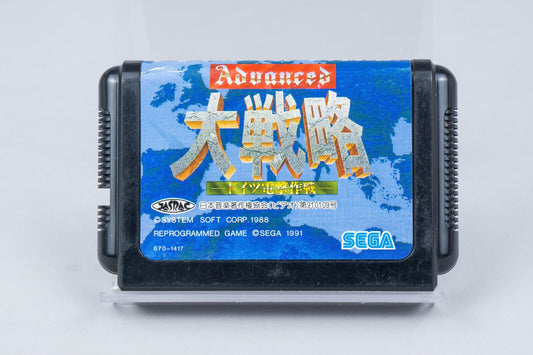 Sega Mega Drive *Advanced Daisenryaku: Deutsch Dengeki Sakusen* Modul NTSC-J