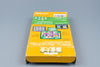 Super Famicom *Super Mahjong Taikai* SFC OVP mit Anleitung NTSC-J #2